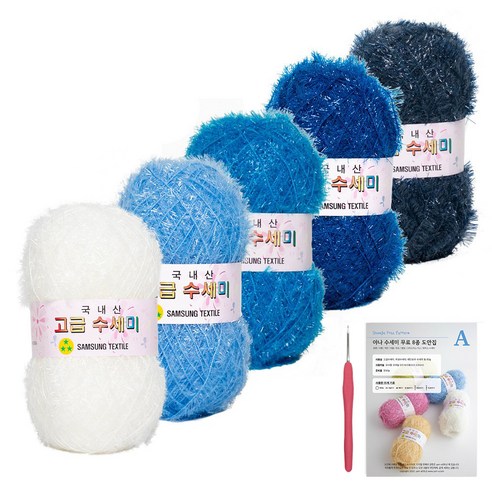 고급 수세미 80g x 5p + 도안 8종 뜨개질DIY패키지 뉴컬러버전, 1세트, 블루