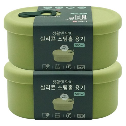 생활엔 담따 올 실리콘 스팀홀 용기 500ml, 2개, 단품