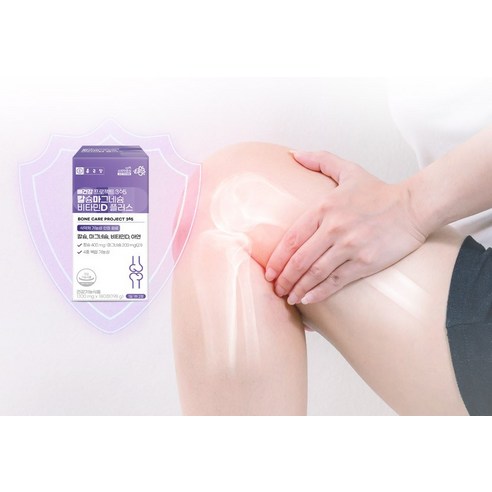 종근당 뼈건강 프로젝트 365 칼마디아K, 180정, 3개
