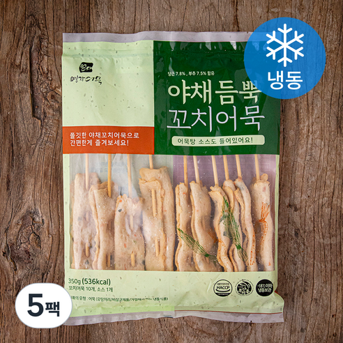 영자어묵 쫄깃한 야채듬뿍 꼬치어묵 10개입 (냉동), 350g, 5팩