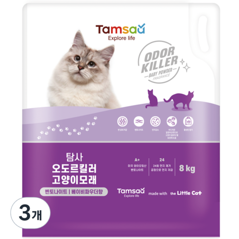 탐사 오도르킬러 미국 와이오밍산 고양이모래 베이비파우더, 8kg, 3개