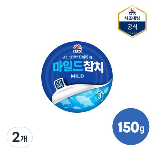 해표 마일드 참치, 150g, 2개