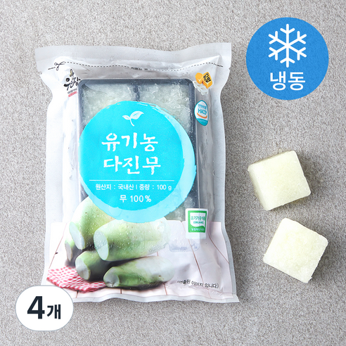 우리땅 유기농 인증 다진무 (냉동), 100g, 4개