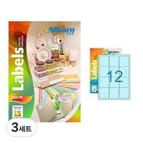 [올바른] 칼라라벨 연파랑 (레이저 잉크젯공용) -12칸(3X4), 12칸, 150개