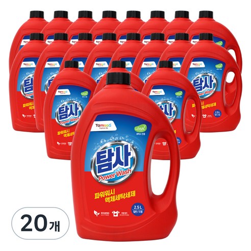 탐사 파워워시 액체세제, 2.5L, 20개