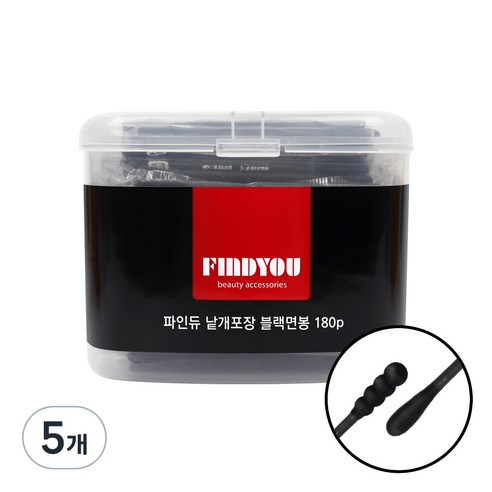 파인듀 낱개포장 블랙면봉, 180개입, 5개