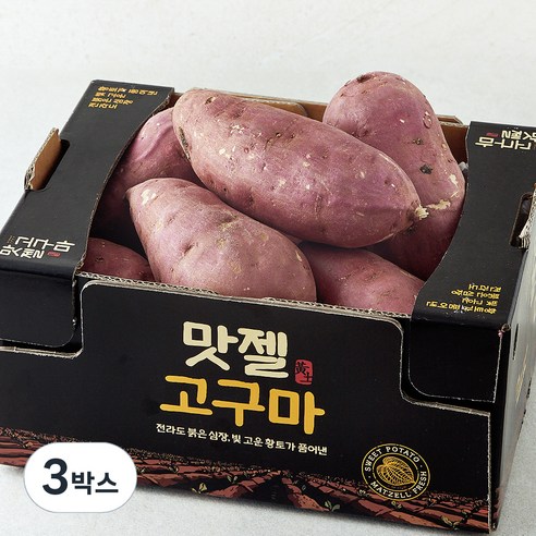 맛젤 꿀밤고구마, 3Kg(특대), 3박스