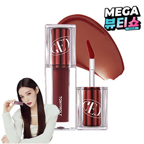 토니모리 겟잇 틴트 워터풀 버터, 10 핫시나몬, 4.3g, 1개