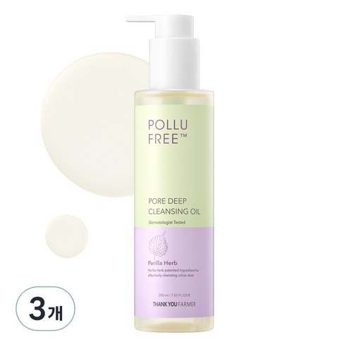 땡큐파머 폴루프리 블랙헤드 딥 클렌징 오일, 200ml, 3개
