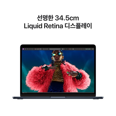 34.5cm Liquid Retina Display