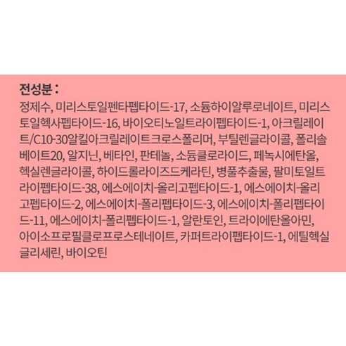 속눈썹의 건강과 아름다움을 위한 필수 영양제