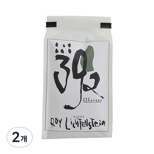 392로스터스 로이 리히텐슈타인 커피원두, 홀빈(분쇄안함), 200g, 2개