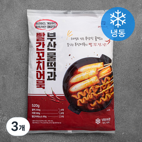영자어묵 부산물떡과 빨간꼬치어묵 (냉동), 520g, 3개