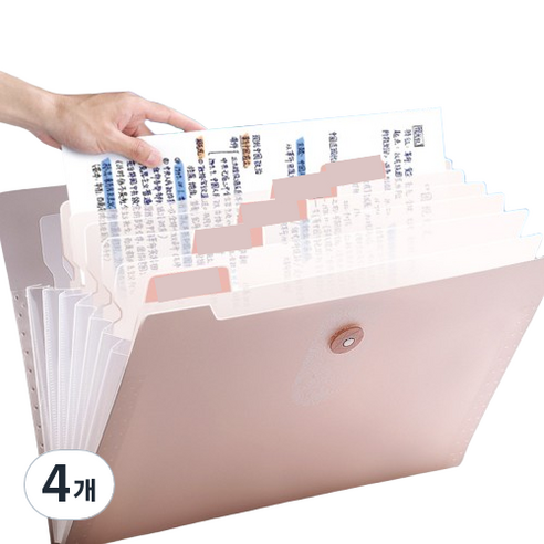 통근창고 A4서류 문서보관 파일 케이스 325 x 245 mm 8칸, 핑크, 4개