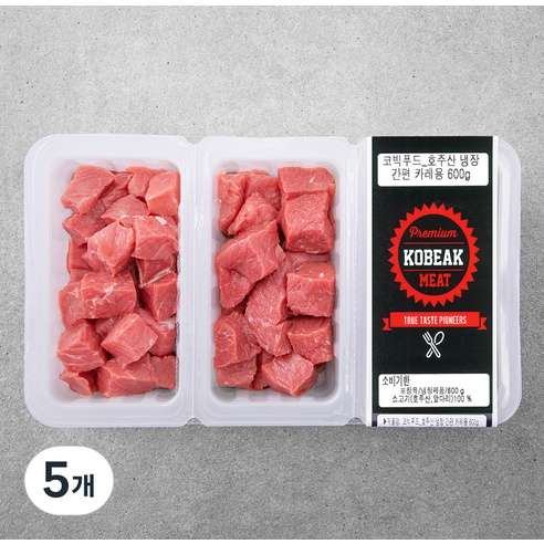 코빅푸드 호주산 냉장 간편 카레용 소고기 (냉장), 600g, 5개