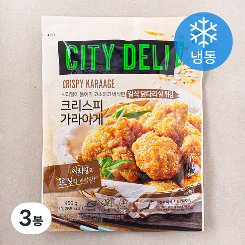 시티델리 크리스피 가라아게 (냉동), 450g, 3봉
