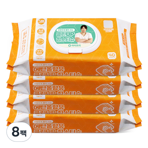아이프리 간편하게 뽑아 쓰는 클린UP 청소티슈 캡형, 70g, 8개, 40매