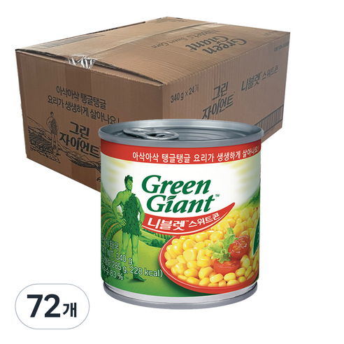 그린자이언트 니블렛 스위트 콘, 340g, 72개