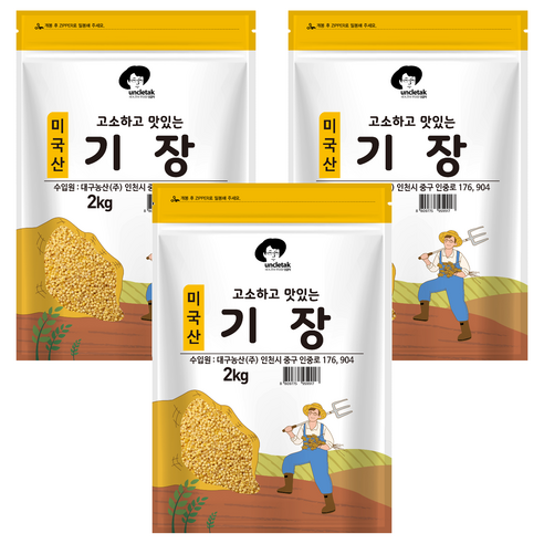 엉클탁 고소하고 맛있는 기장, 2kg, 3개