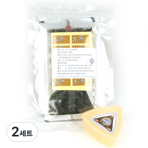 고젠코리아 삼각김밥 조미김 50p + 삼각김밥틀 + 스티커 5p 세트, 2세트, 60g