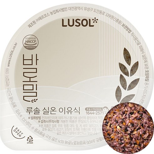 루솔 바로밀 흑미 영양 아기밥 이유식, 120g, 1개