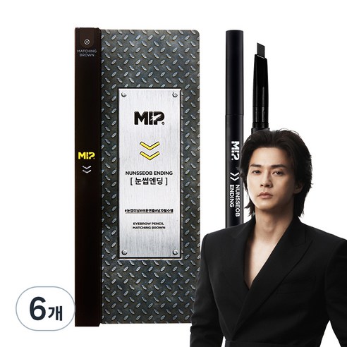 미프 눈썹엔딩 남성용 아이브로우, 매칭 브라운, 6개
