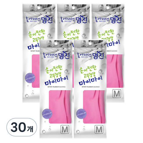 홈에디션명진 손이편한 마이마이 고무장갑, 핑크, 중(M), 30세트