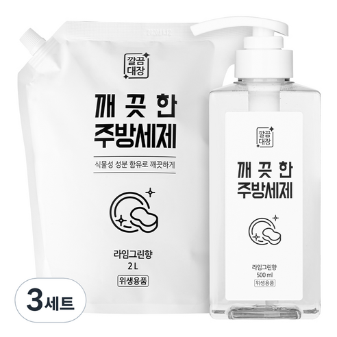 깔끔대장 깨끗한 주방세제 500ml + 대용량 리필 2L 라임그린향, 3세트