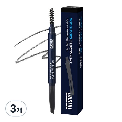 다슈 맨즈 굿 룩스 아이브로우 펜슬, 네추럴 그레이, 3개