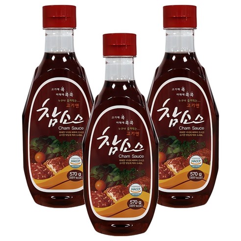 참 고기엔 참소스