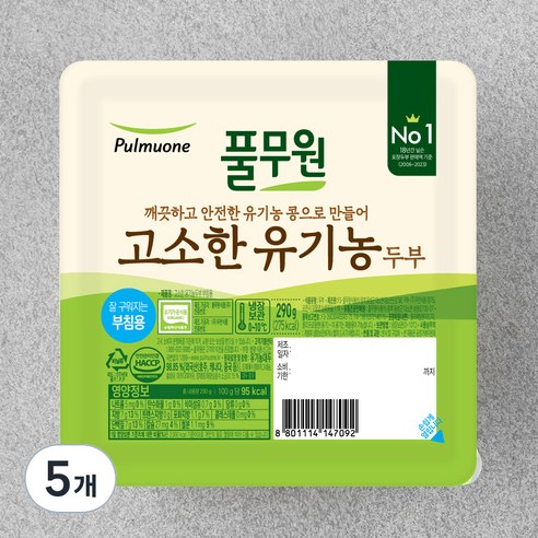 풀무원 고소한 유기가공식품 인증 두부 부침용, 290g, 5개