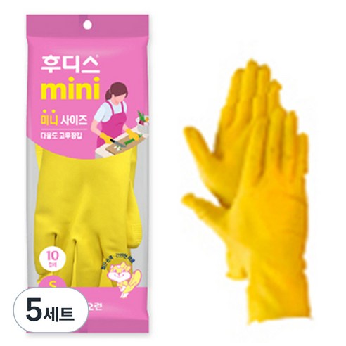 오런 후디스 고무장갑 미니 10P, 노랑, 소(S), 5세트