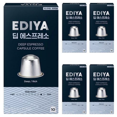 이디야 딥 에스프레소 캡슐커피, 5.5g, 5개, 10개입