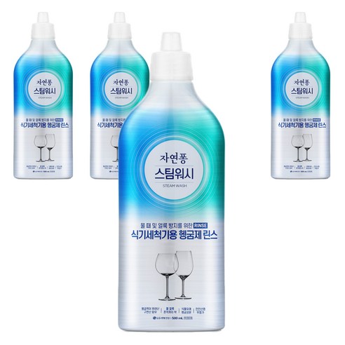 자연퐁 스팀워시 식기세척기용 헹굼제 린스, 500ml, 4개