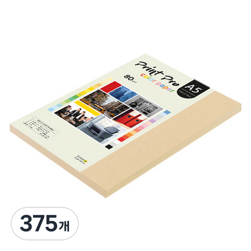 종이문화 프린트프로 얇은 칼라복사지 No 3 베이지 80g, A5, 375개