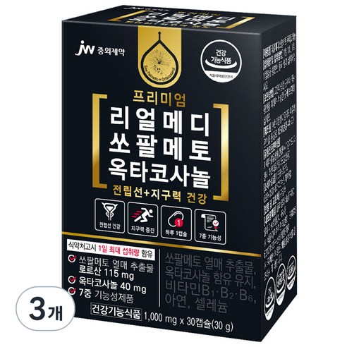 JW중외제약 리얼메디 쏘팔메토 옥타코사놀 30g, 30정, 3개