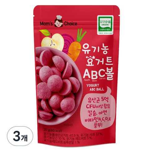 맛있는풍경 유기농 요거트 ABC볼, 혼합맛(사과 /  비트 / 당근), 20g, 3개