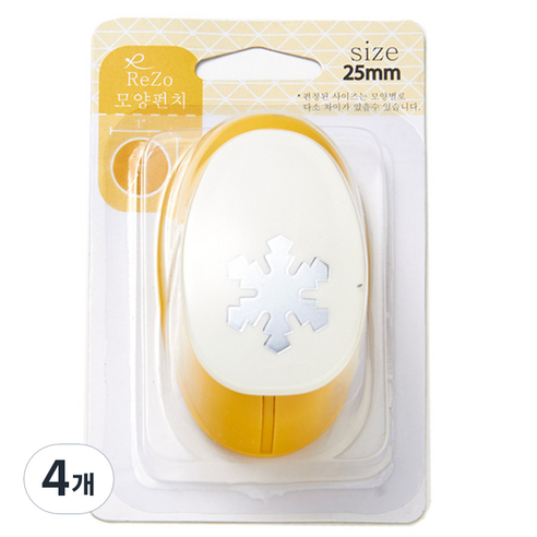 포코스 모양펀치 R-25, 눈꽃1, 4개