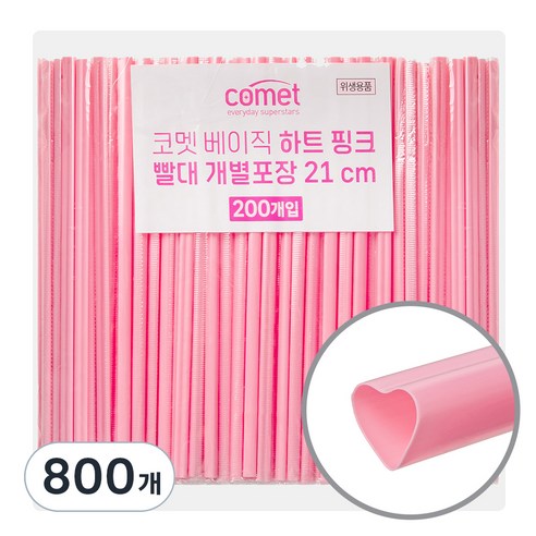 코멧 베이직 하트 핑크 빨대 21cm, 800개, 1개입
