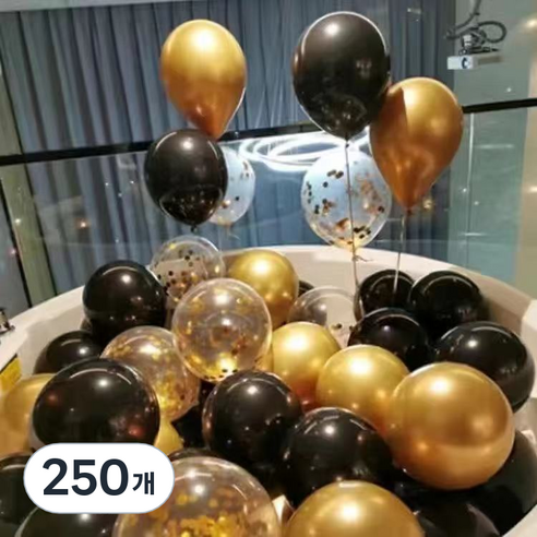 팡파티 파티풍선 + 공기주입기, 블랙 앤 골드, 250개