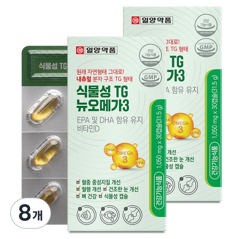 일양약품 식물성 TG 뉴오메가3 31.5g, 8개, 30정
