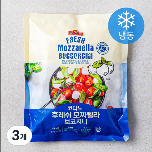 코다노 후레쉬 모짜렐라 보코치니 (냉동), 500g, 3개