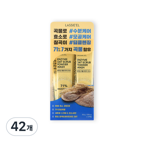 라씨엘르 효소 곡물 파우더 워시 클렌징 파우더, 0.8g, 42개