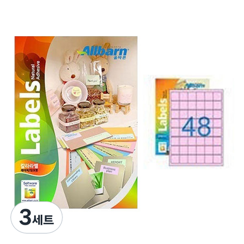 [올바른] 칼라라벨 연분홍 (레이저 잉크젯공용) -48칸(6X8), 48칸, 150개