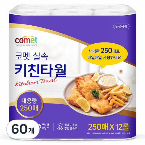 코멧 다용도 실속 키친타월, 250매, 60개