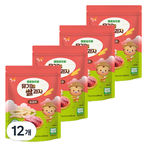 짱죽 유아용 헬로퍼프짱 유기농 쌀과자, 소고기, 12개, 30g