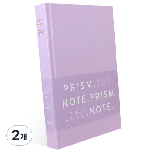 인디고 32절 라인 프리즘 280 양장노트, 라벤더, 2개