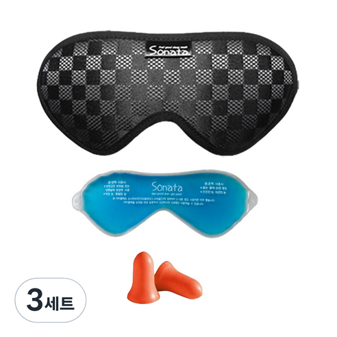 소나타 수면안대 슈퍼골드 실버 + 아이젤팩 + 귀마개, 3세트