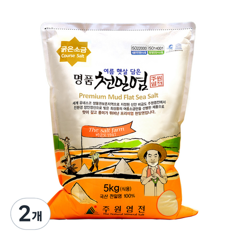 주원염전_여름햇살담은 명품천일염(굵은소금)_5kg, 5kg, 2개