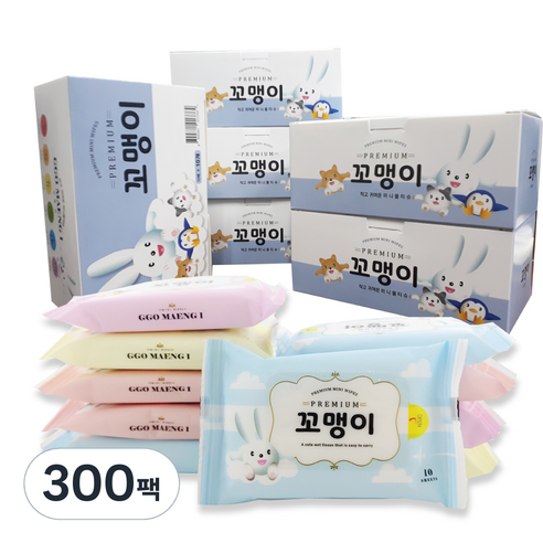 에티케어 꼬맹이 유아물티슈 휴대형 45gsm, 10매입, 60개